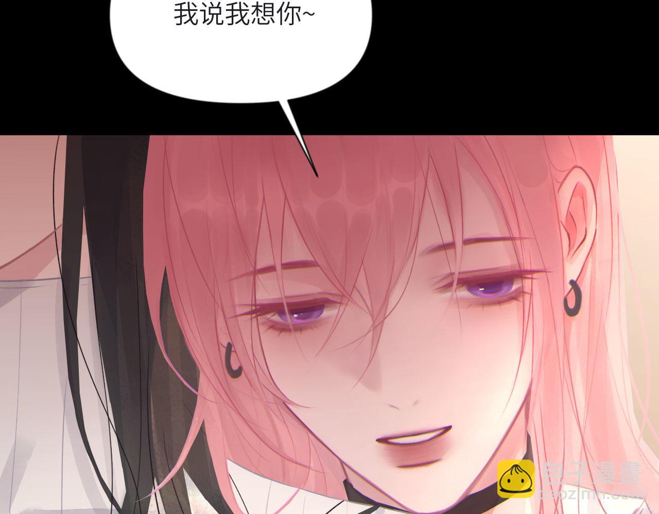 048&mdash;&mdash;毒药(1/2)-第62话