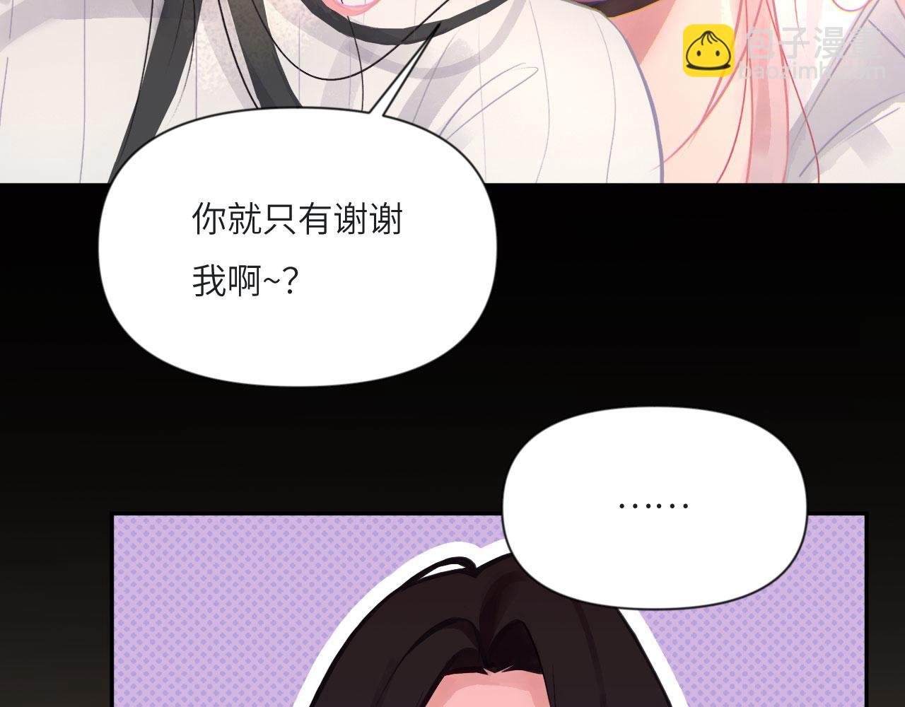 048&mdash;&mdash;毒药(1/2)-第62话