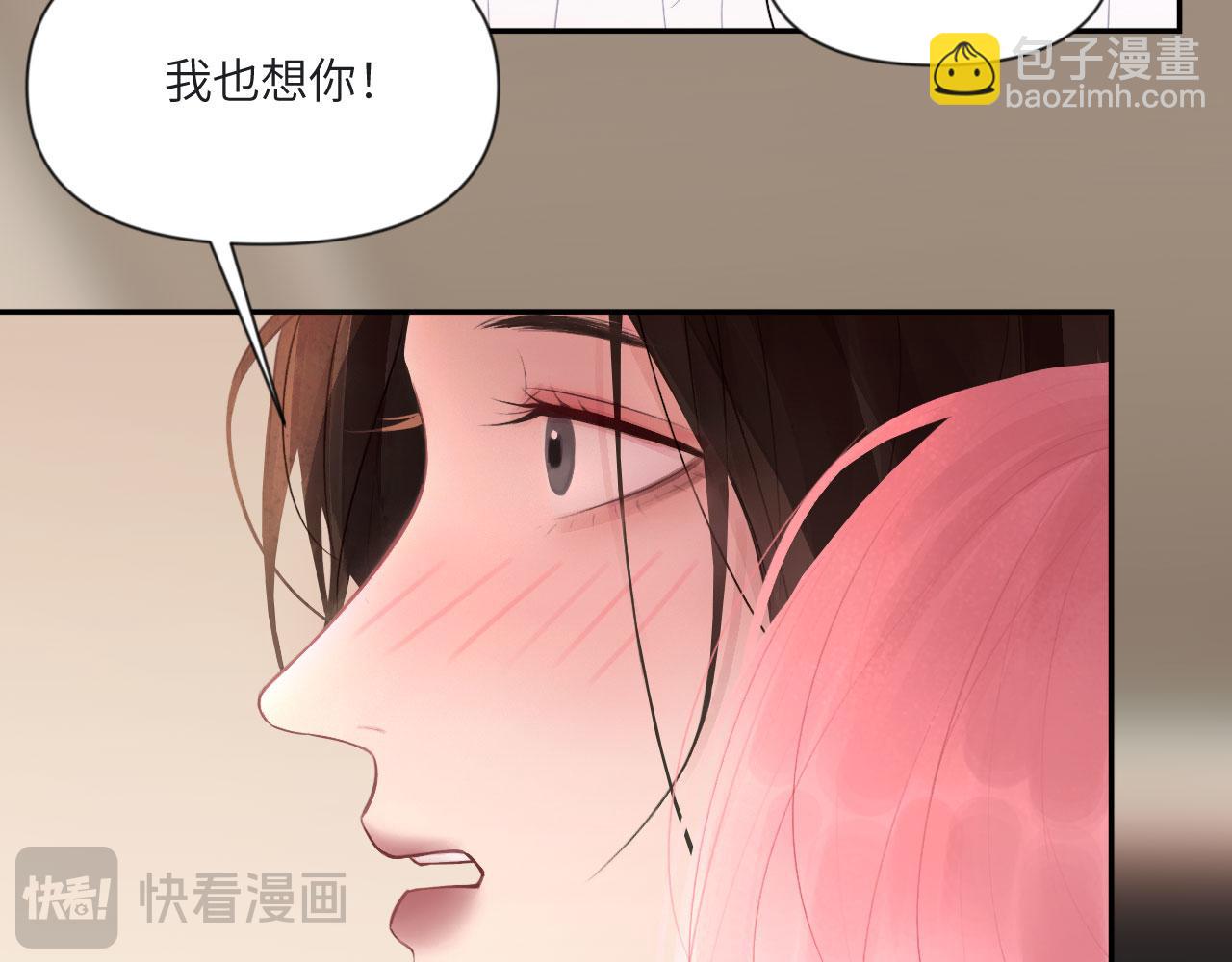 048&mdash;&mdash;毒药(1/2)-第62话