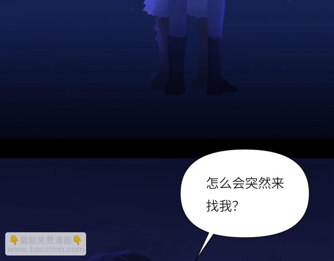 048&mdash;&mdash;毒药(1/2)-第62话