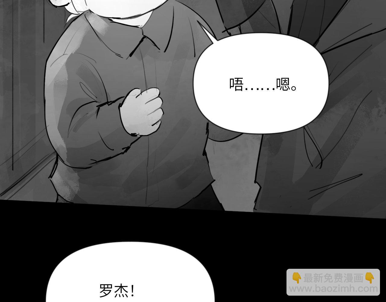 番外：第431天&mdash;&mdash;04-第64话