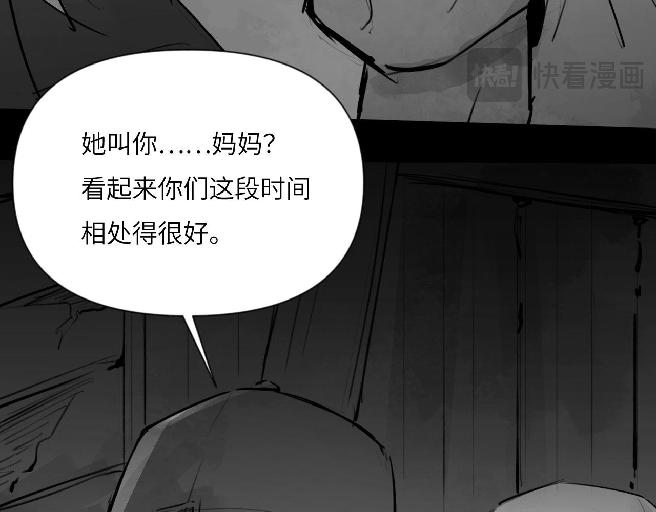 番外：第431天&mdash;&mdash;04-第64话