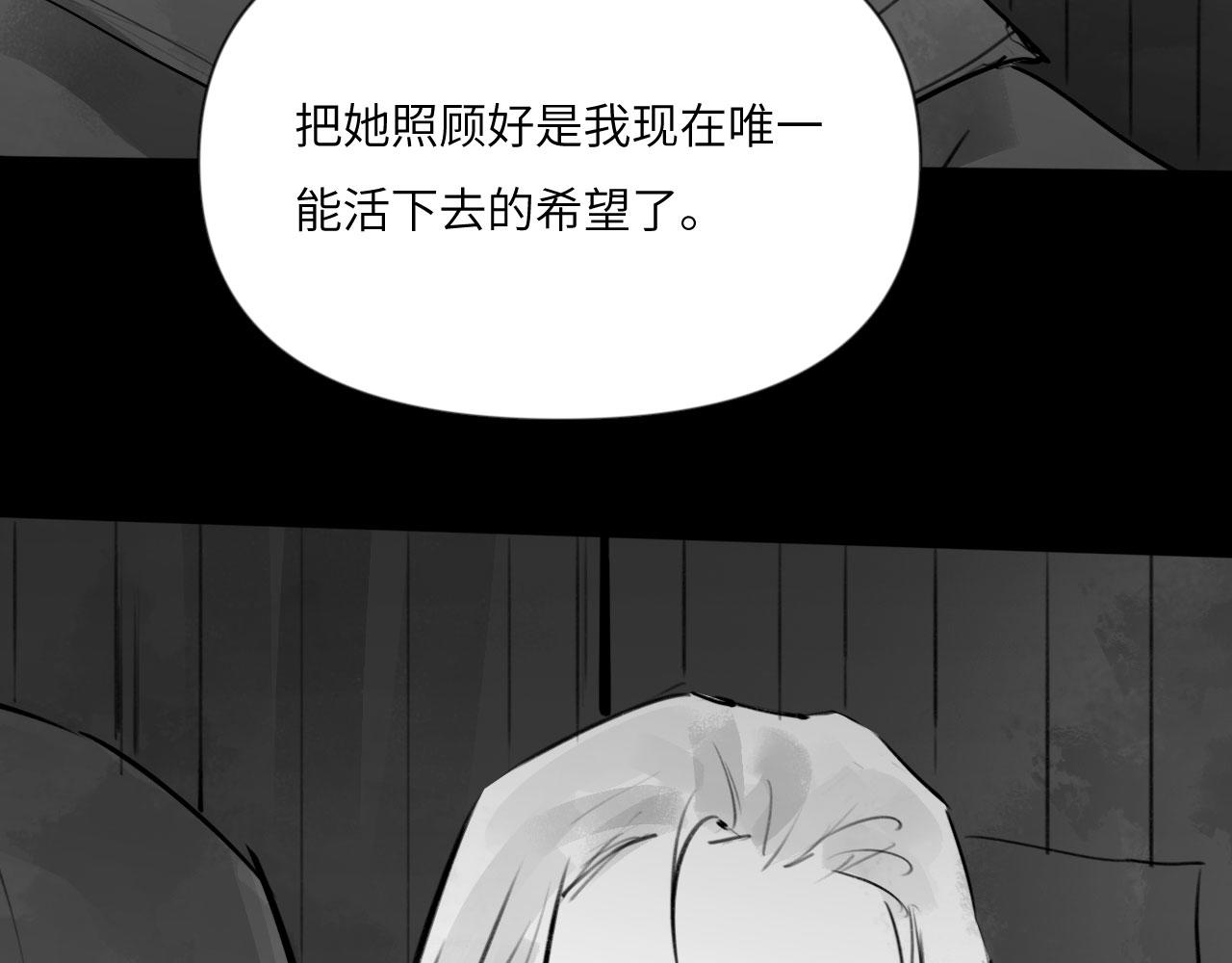 番外：第431天&mdash;&mdash;04-第64话