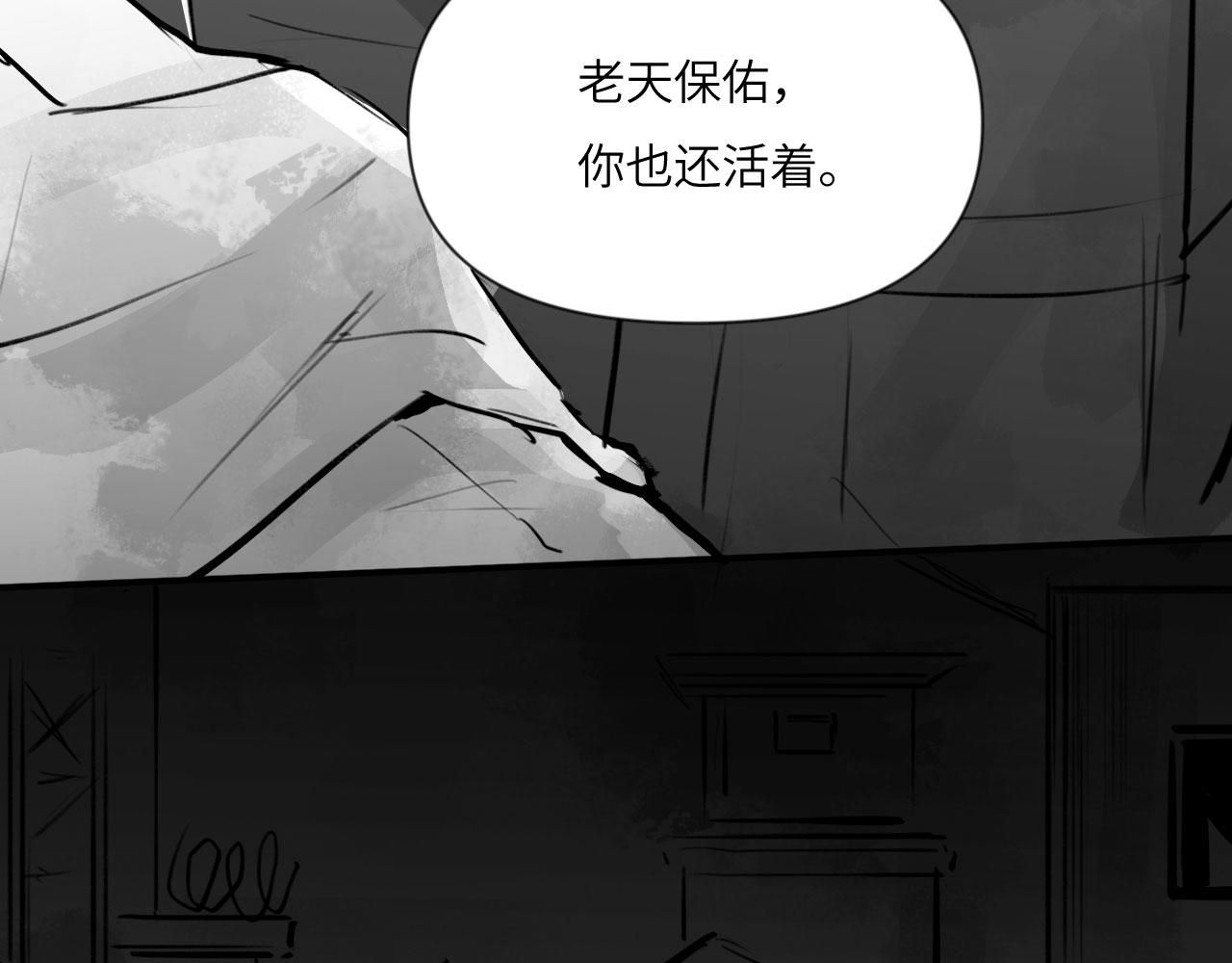 番外：第431天&mdash;&mdash;04-第64话