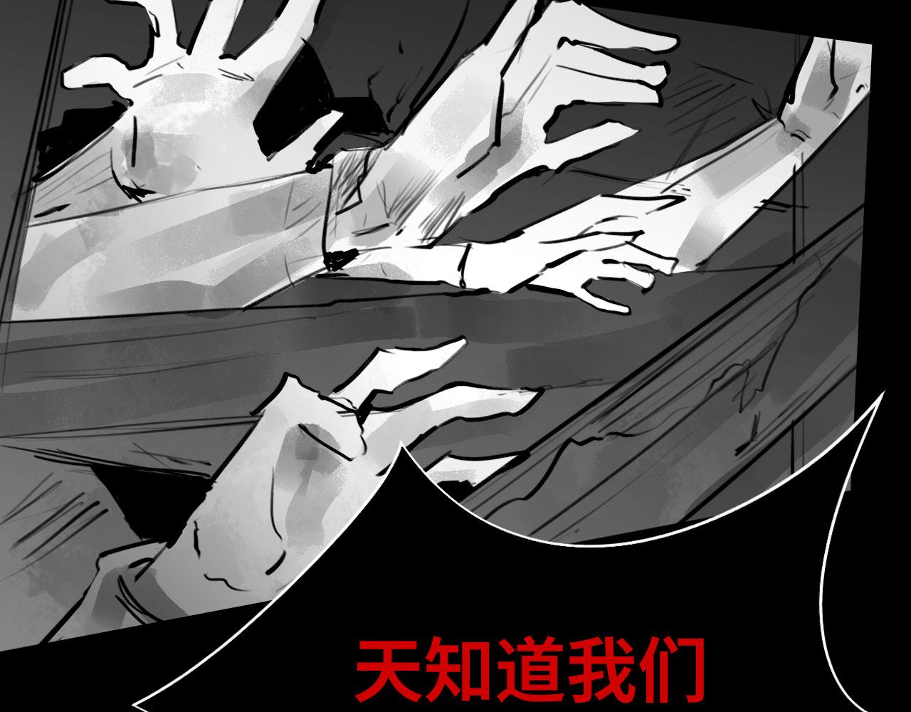 番外：第431天&mdash;&mdash;04-第64话