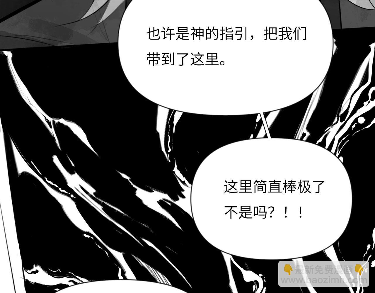 番外：第431天&mdash;&mdash;04-第64话