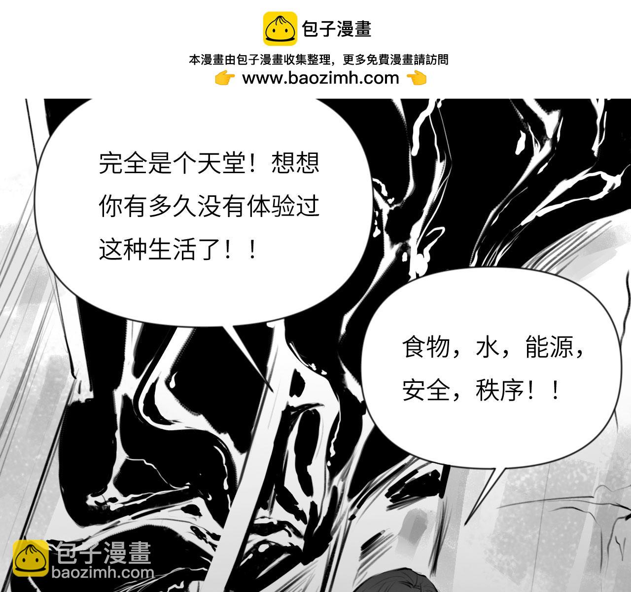 番外：第431天&mdash;&mdash;04-第64话