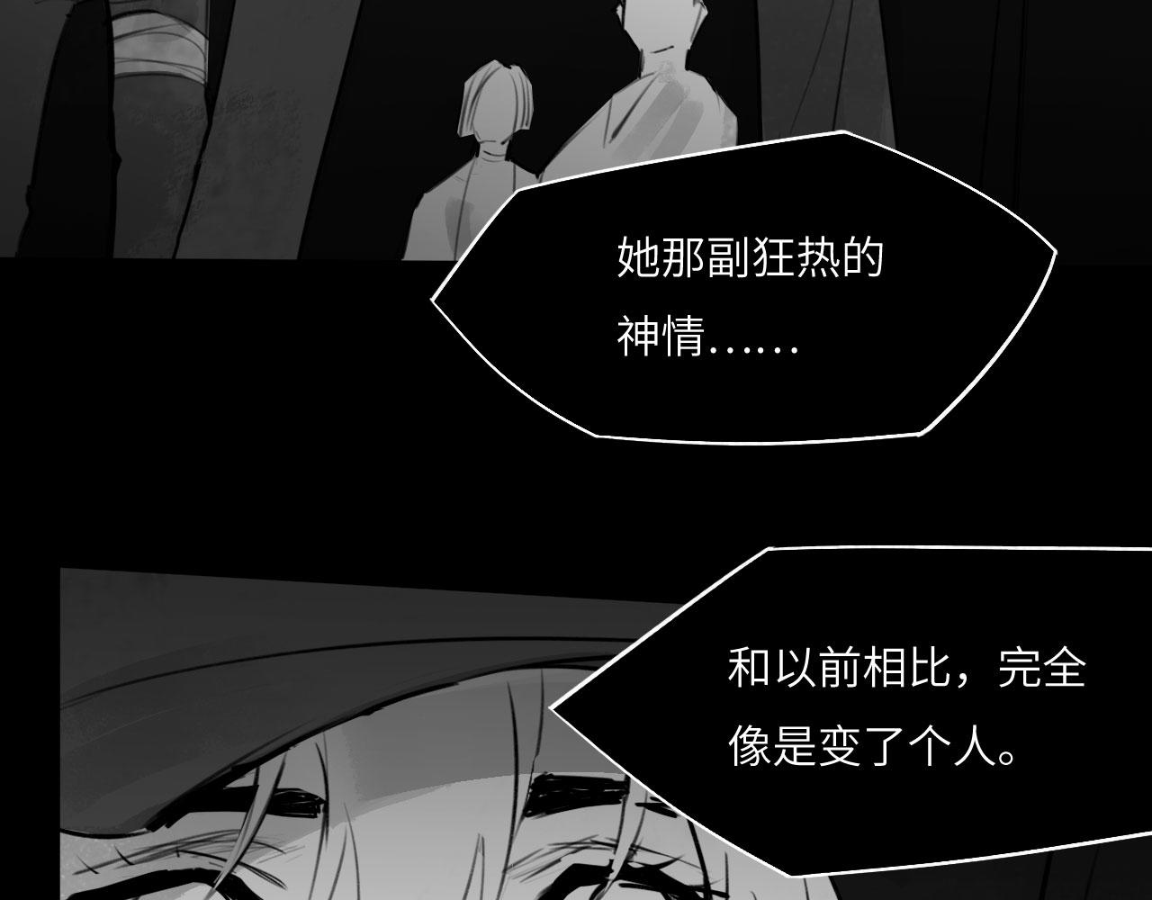 番外：第431天&mdash;&mdash;04-第64话