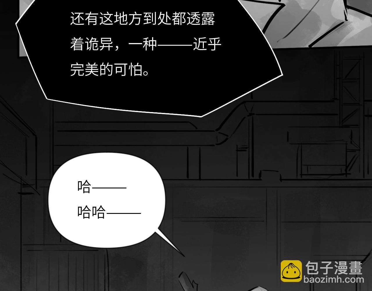 番外：第431天&mdash;&mdash;04-第64话