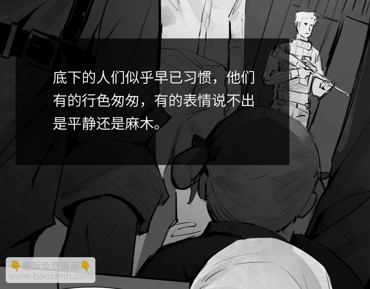 番外：第431天&mdash;&mdash;04-第64话