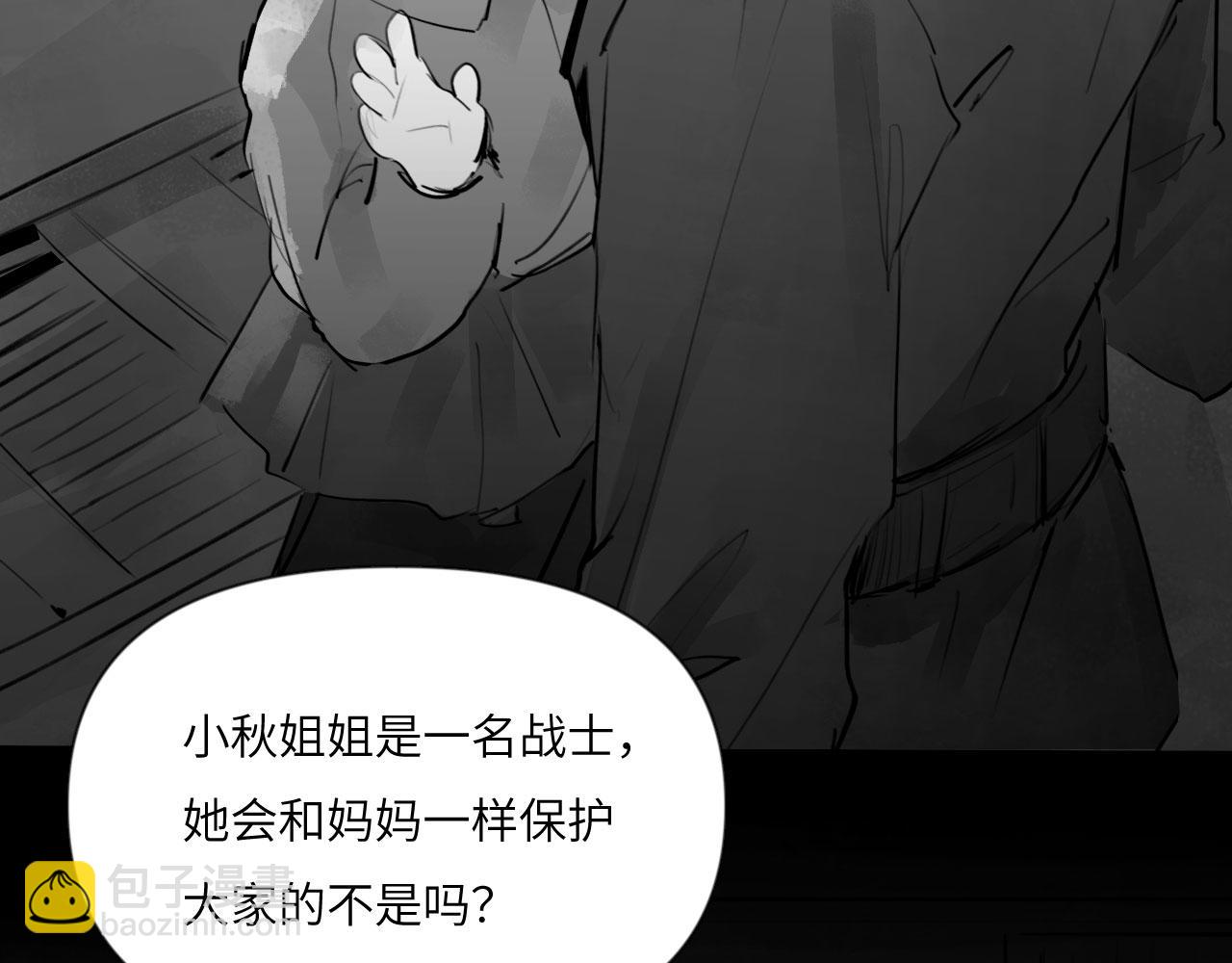 番外：第431天&mdash;&mdash;04-第64话