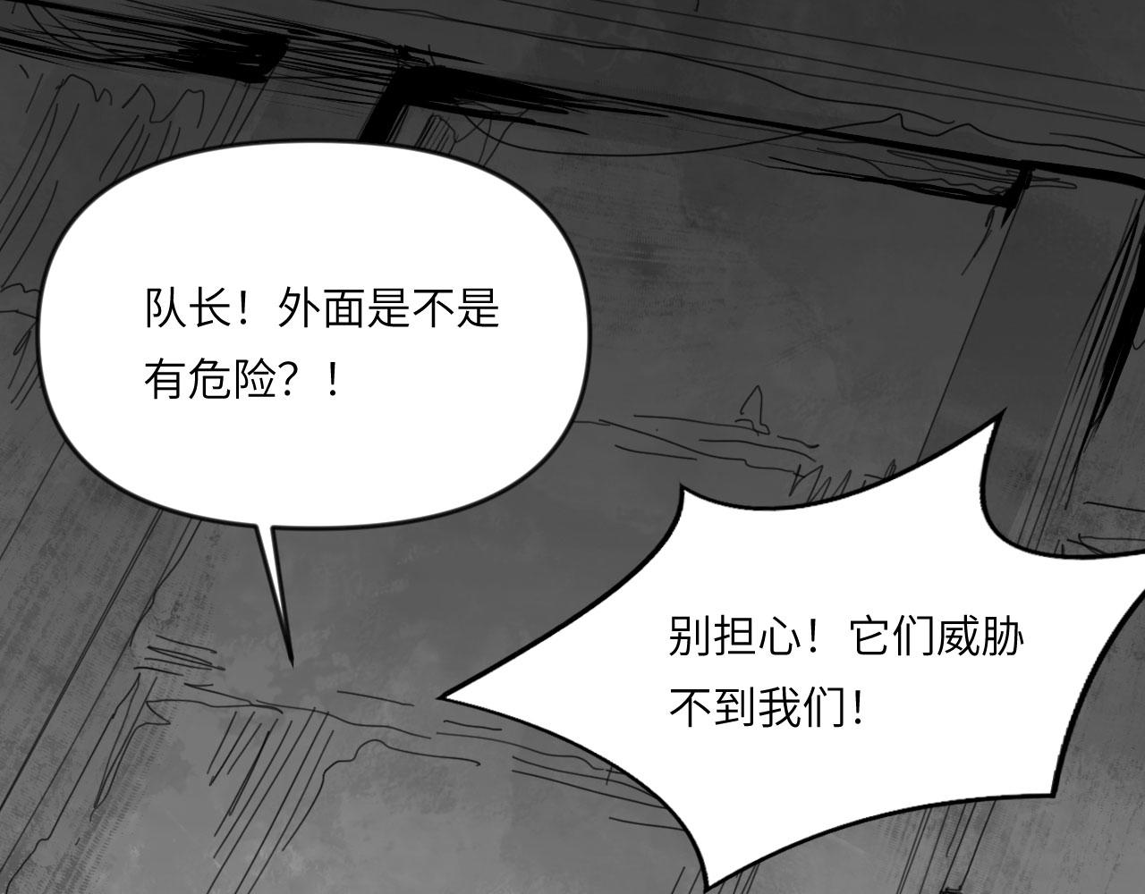 番外：第431天&mdash;&mdash;05(1/2)-第66话