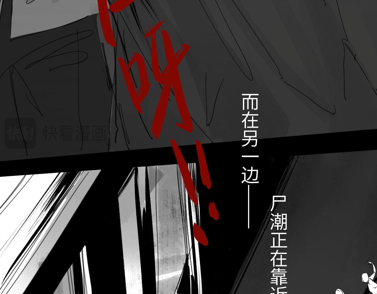 番外：第431天&mdash;&mdash;05(1/2)-第66话