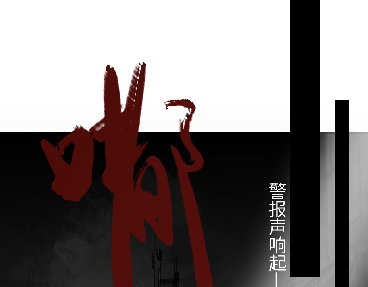 番外：第431天&mdash;&mdash;05(1/2)-第66话