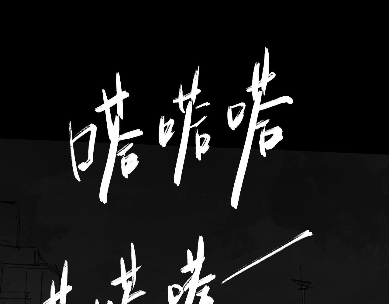 番外：第431天&mdash;&mdash;05(1/2)-第66话