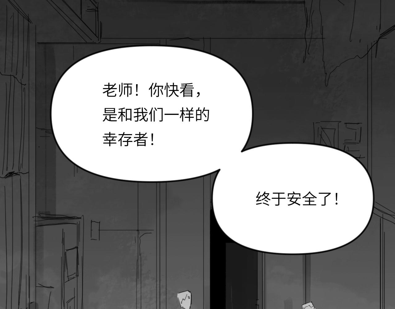 番外：第431天&mdash;&mdash;05(1/2)-第66话
