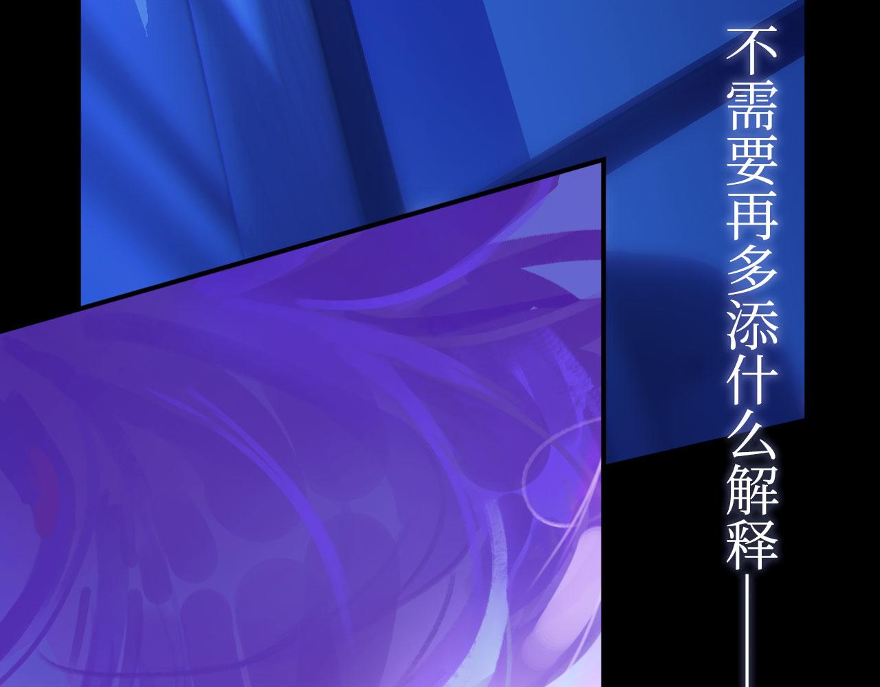 051&mdash;&mdash; 一错再错(1/3)-第68话