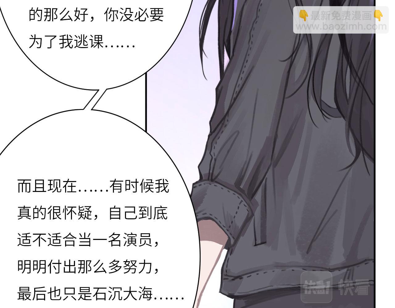 008&mdash;&mdash;承诺(1/2)-第8话