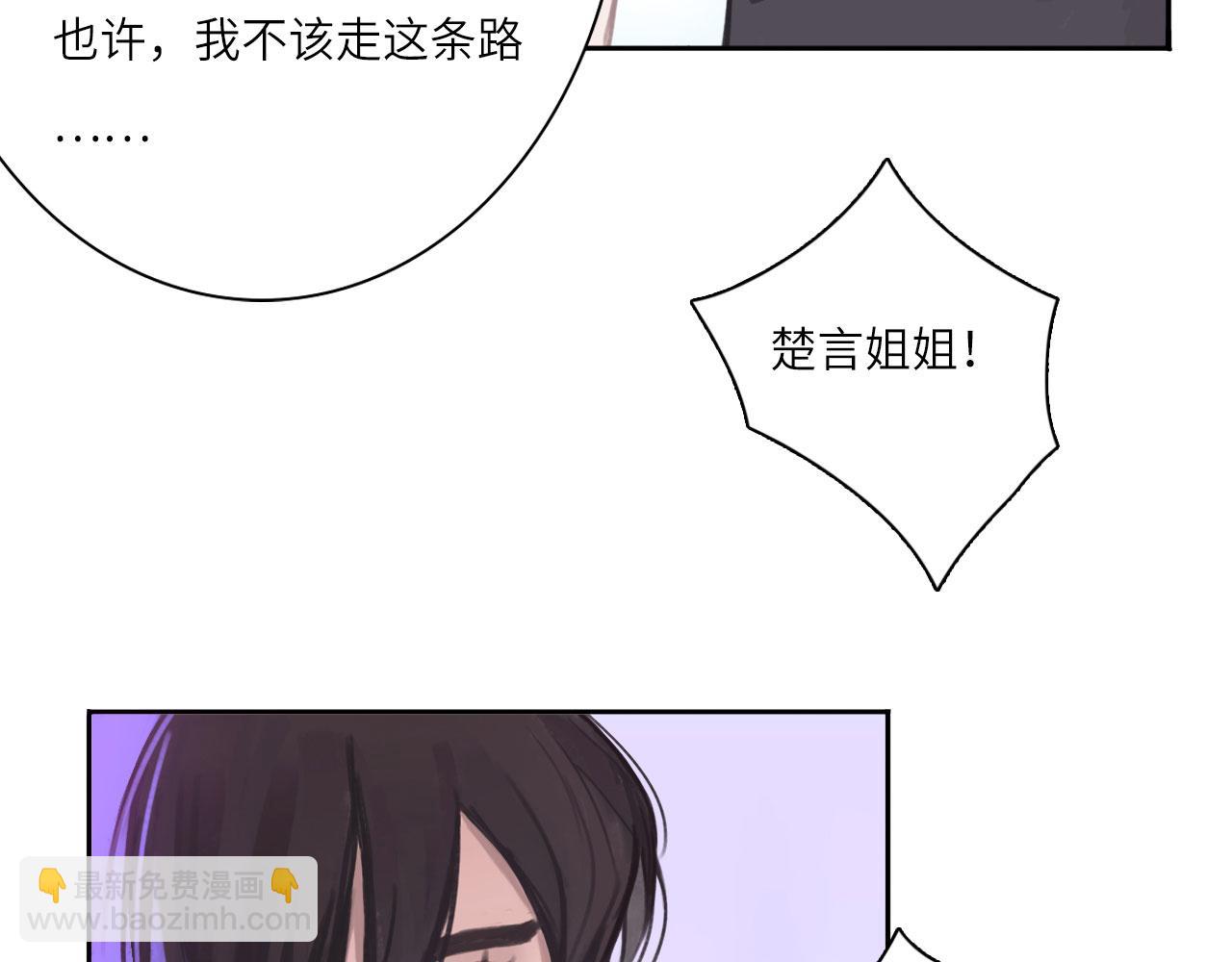 008&mdash;&mdash;承诺(1/2)-第8话