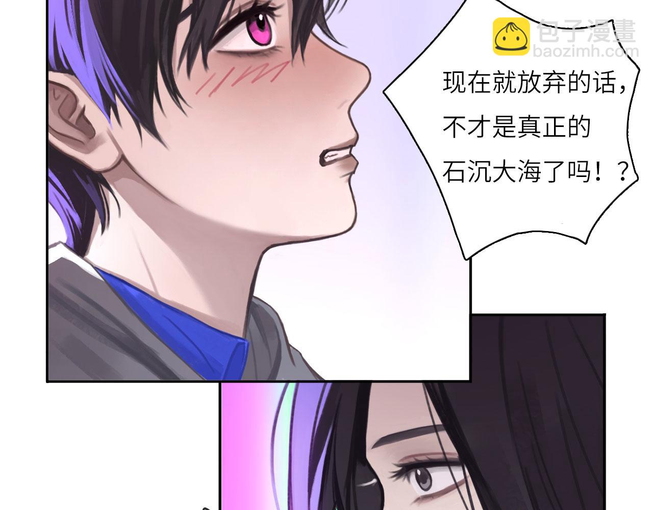 008&mdash;&mdash;承诺(1/2)-第8话