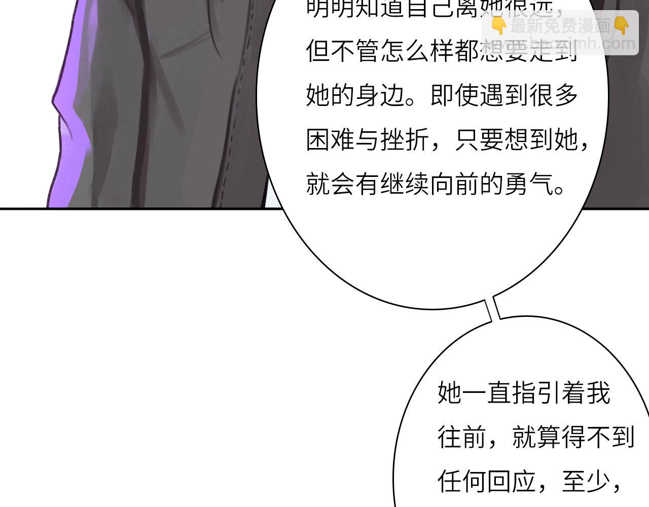 008&mdash;&mdash;承诺(1/2)-第8话