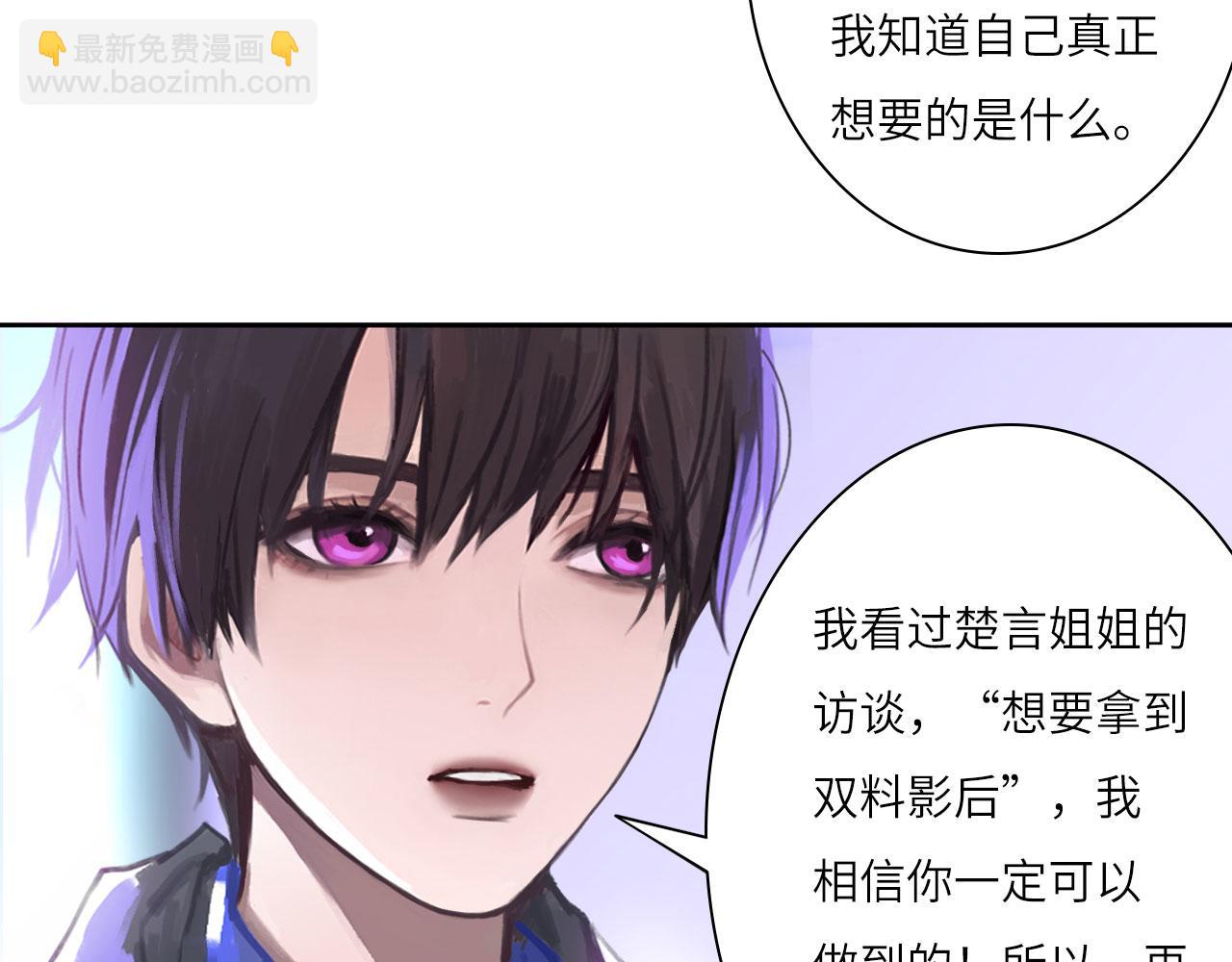 008&mdash;&mdash;承诺(1/2)-第8话