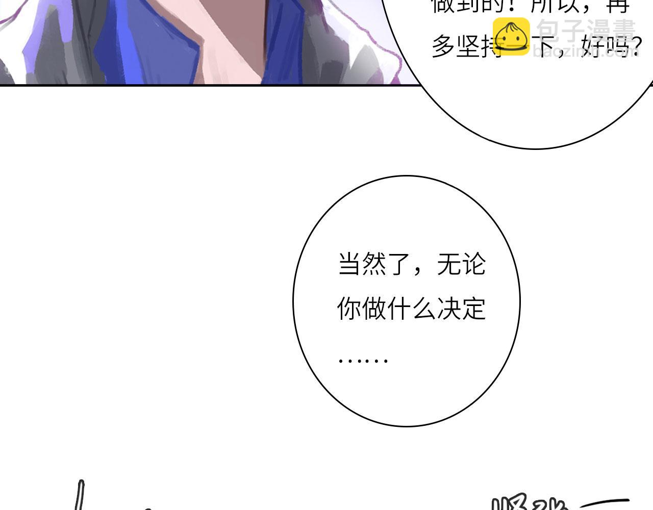 008&mdash;&mdash;承诺(1/2)-第8话