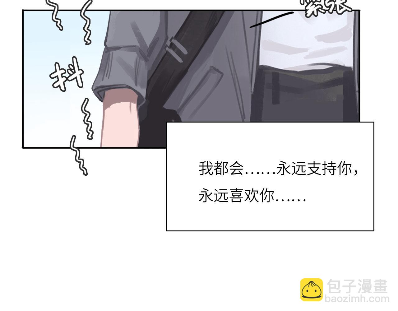 008&mdash;&mdash;承诺(1/2)-第8话