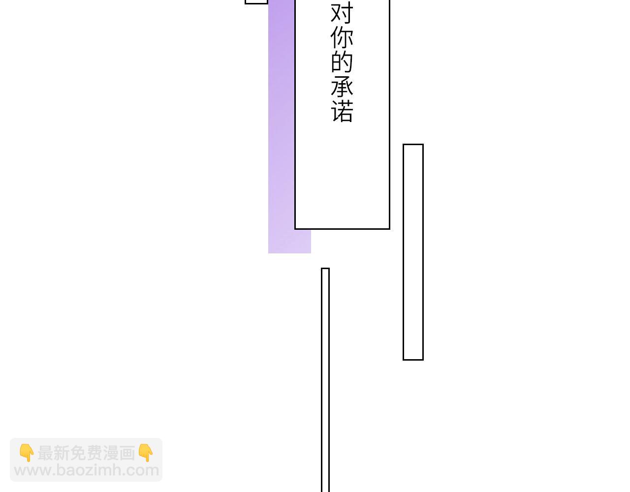 008&mdash;&mdash;承诺(1/2)-第8话
