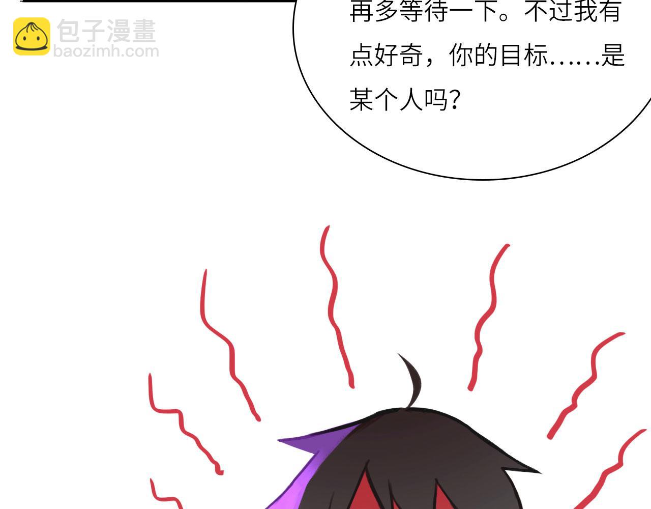 008&mdash;&mdash;承诺(1/2)-第8话