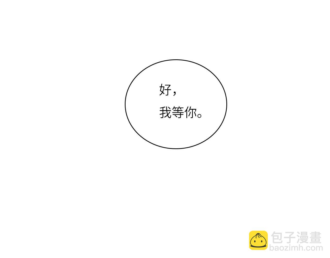 008&mdash;&mdash;承诺(1/2)-第8话