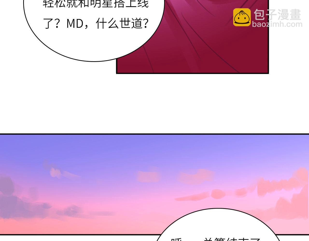 008&mdash;&mdash;承诺(1/2)-第8话