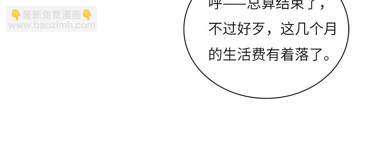 008&mdash;&mdash;承诺(1/2)-第8话