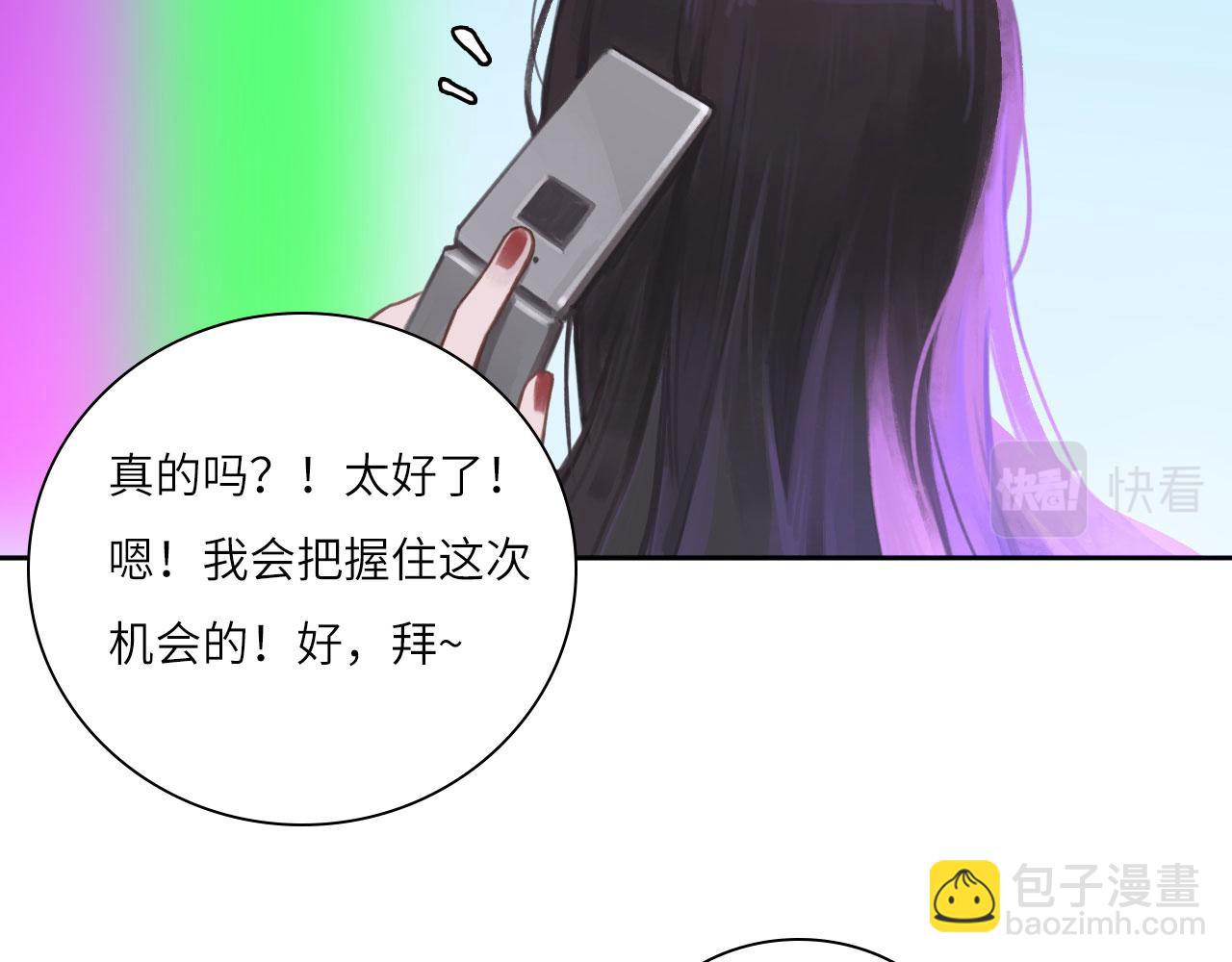 008&mdash;&mdash;承诺(1/2)-第8话