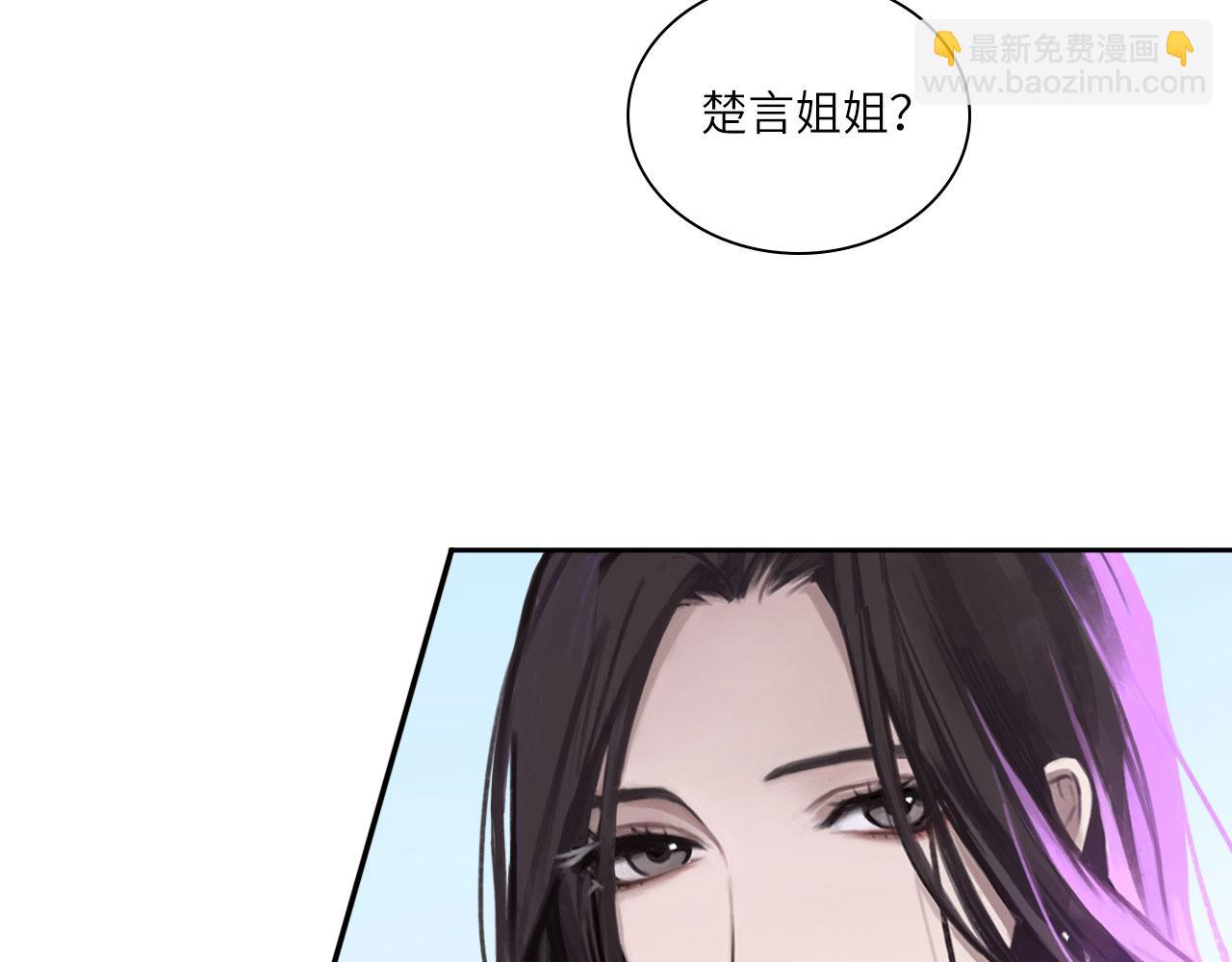 008&mdash;&mdash;承诺(1/2)-第8话
