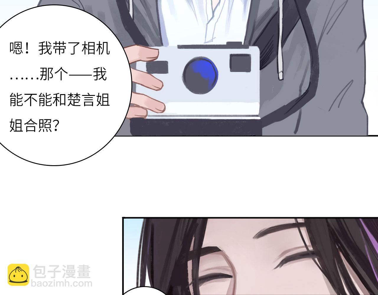 008&mdash;&mdash;承诺(1/2)-第8话