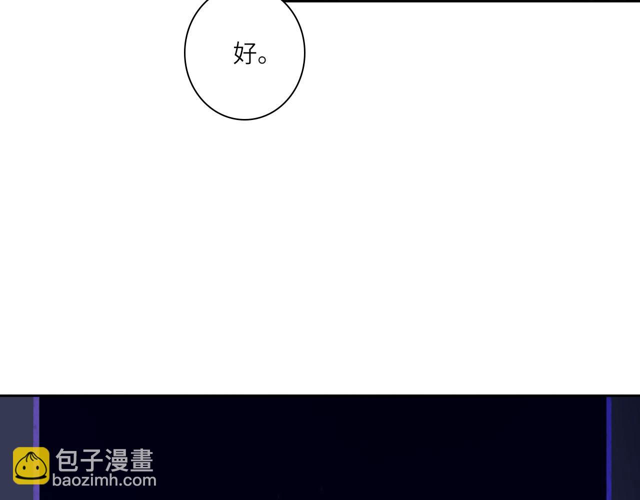008&mdash;&mdash;承诺(1/2)-第8话