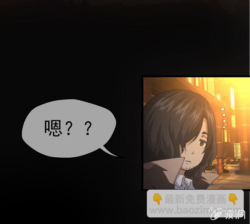 神秘红雨(1/4)-第2话