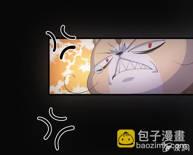 神秘红雨(1/4)-第2话