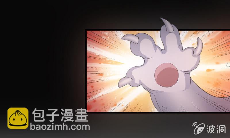 神秘红雨(1/4)-第2话