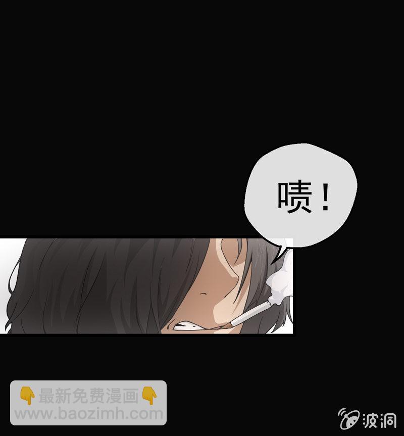 神秘红雨(1/4)-第2话