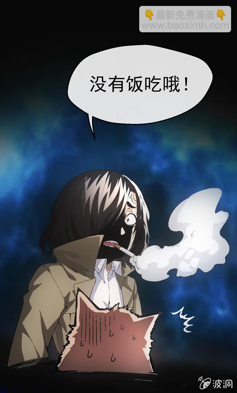 神秘红雨(1/4)-第2话