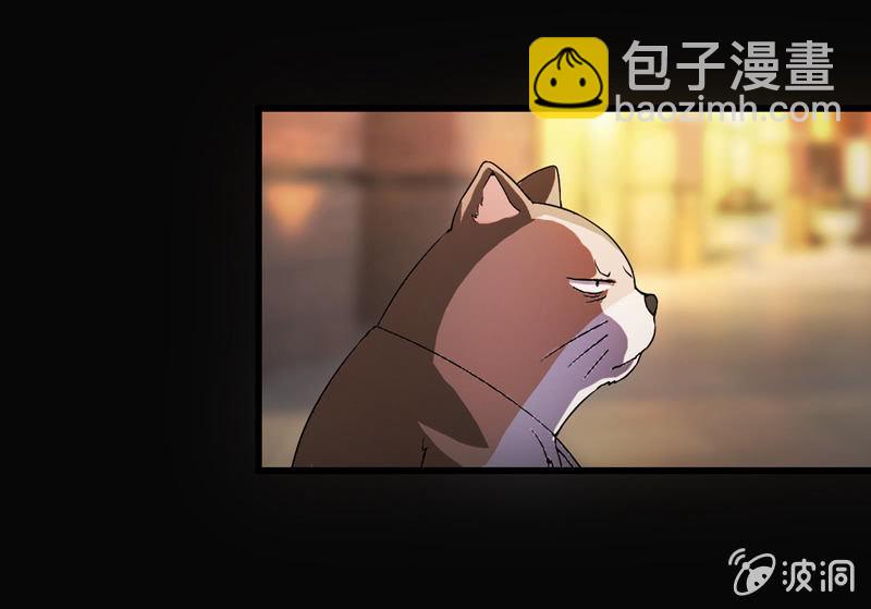 神秘红雨(1/4)-第2话