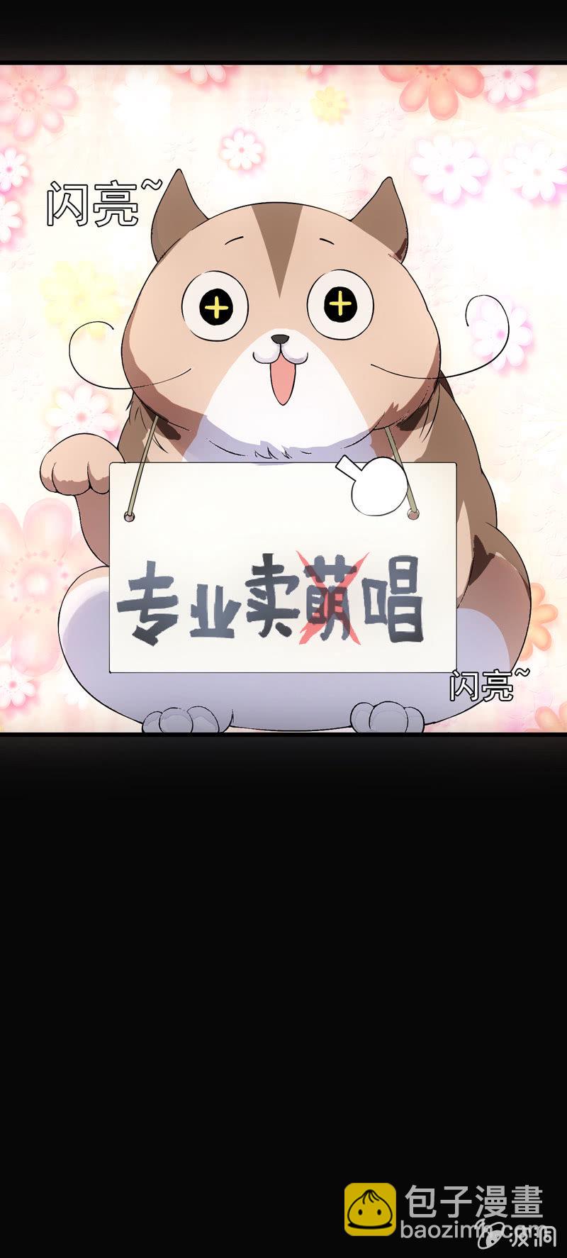 神秘红雨(1/4)-第2话