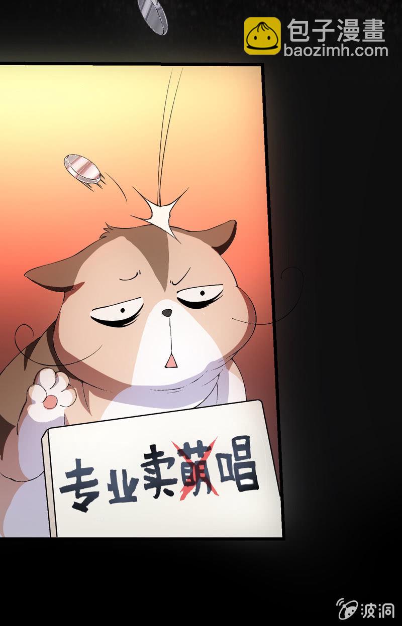 神秘红雨(1/4)-第2话