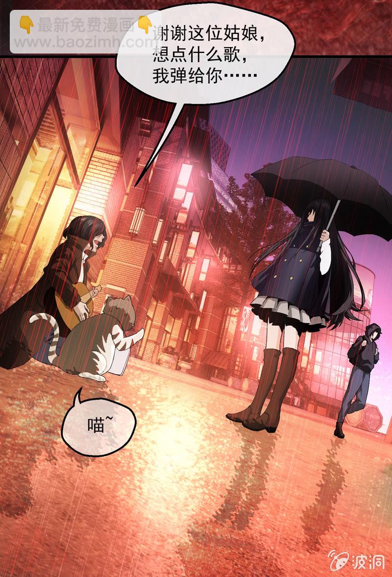 神秘红雨(1/4)-第2话