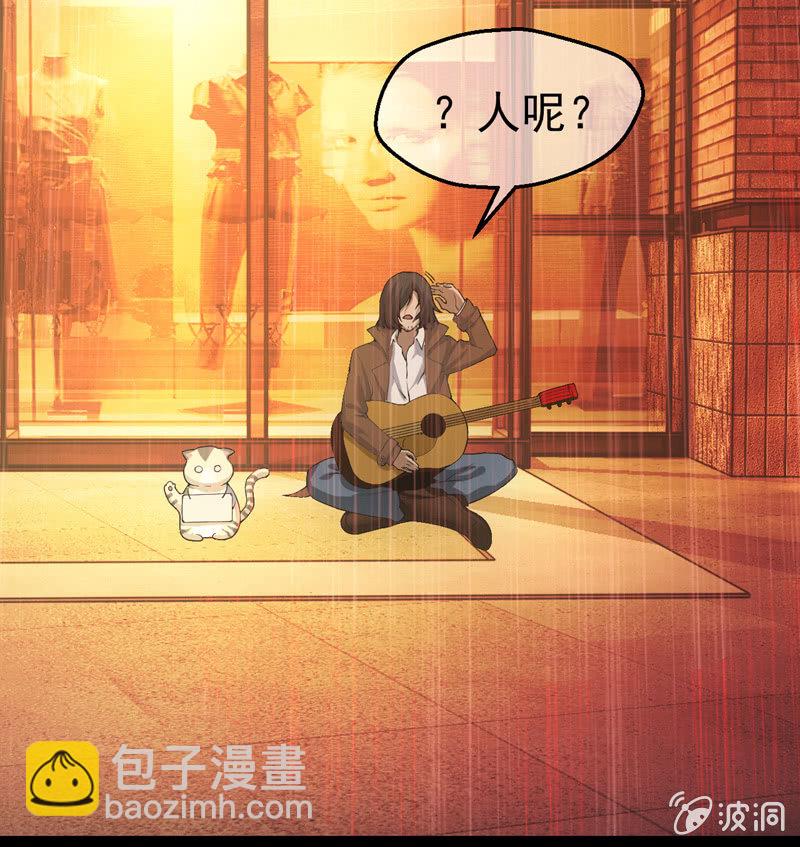 神秘红雨(1/4)-第2话