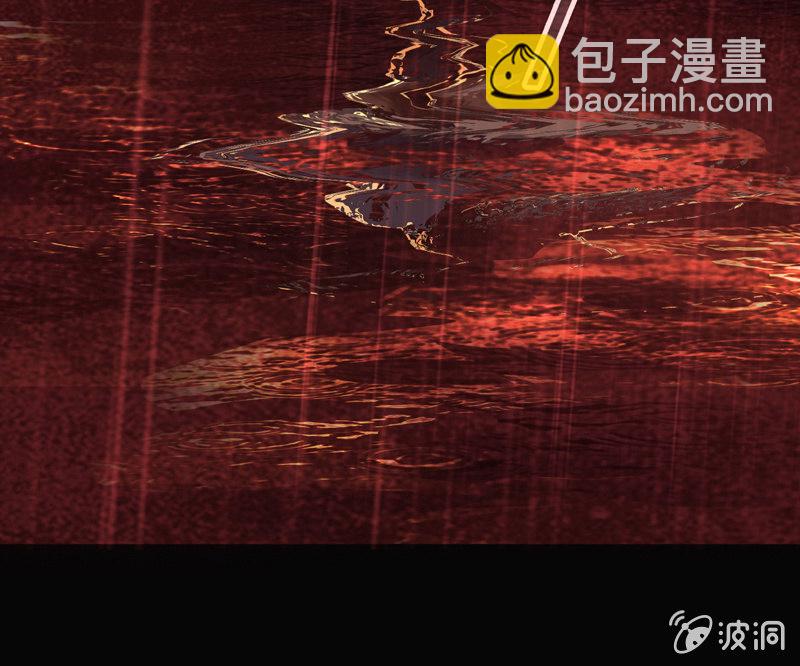 神秘红雨(1/4)-第2话