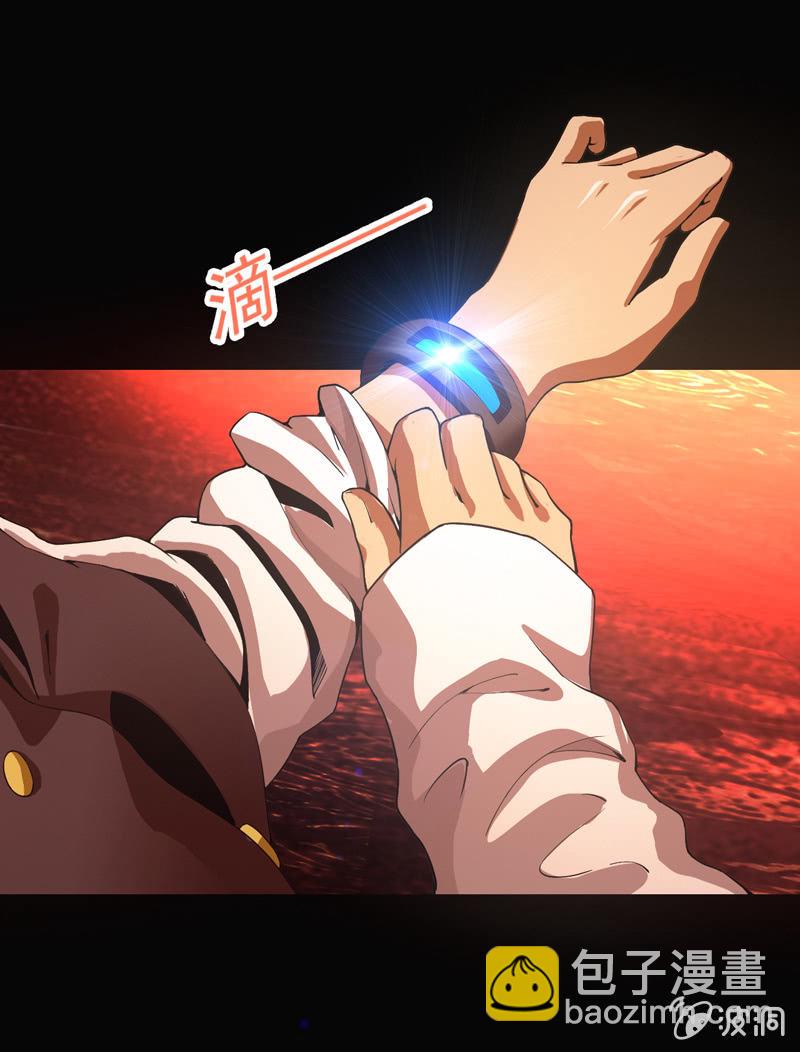 神秘红雨(1/4)-第2话