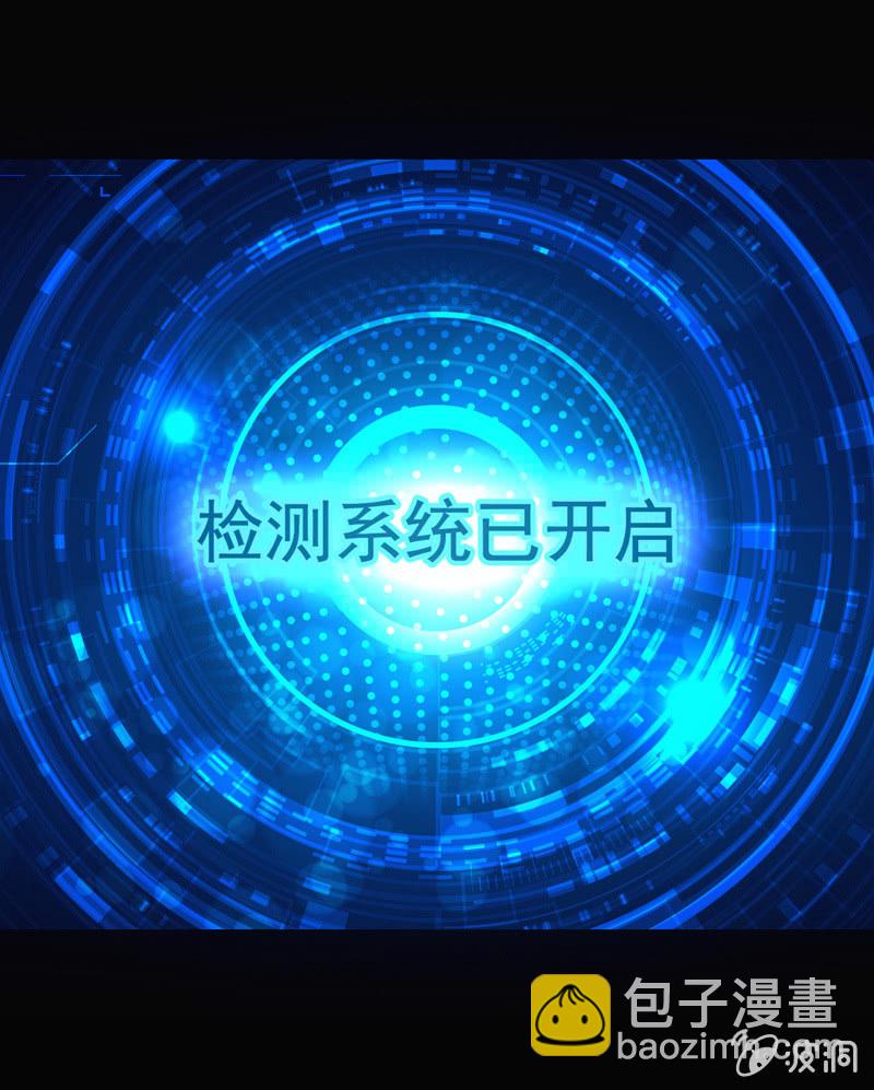 神秘红雨(1/4)-第2话